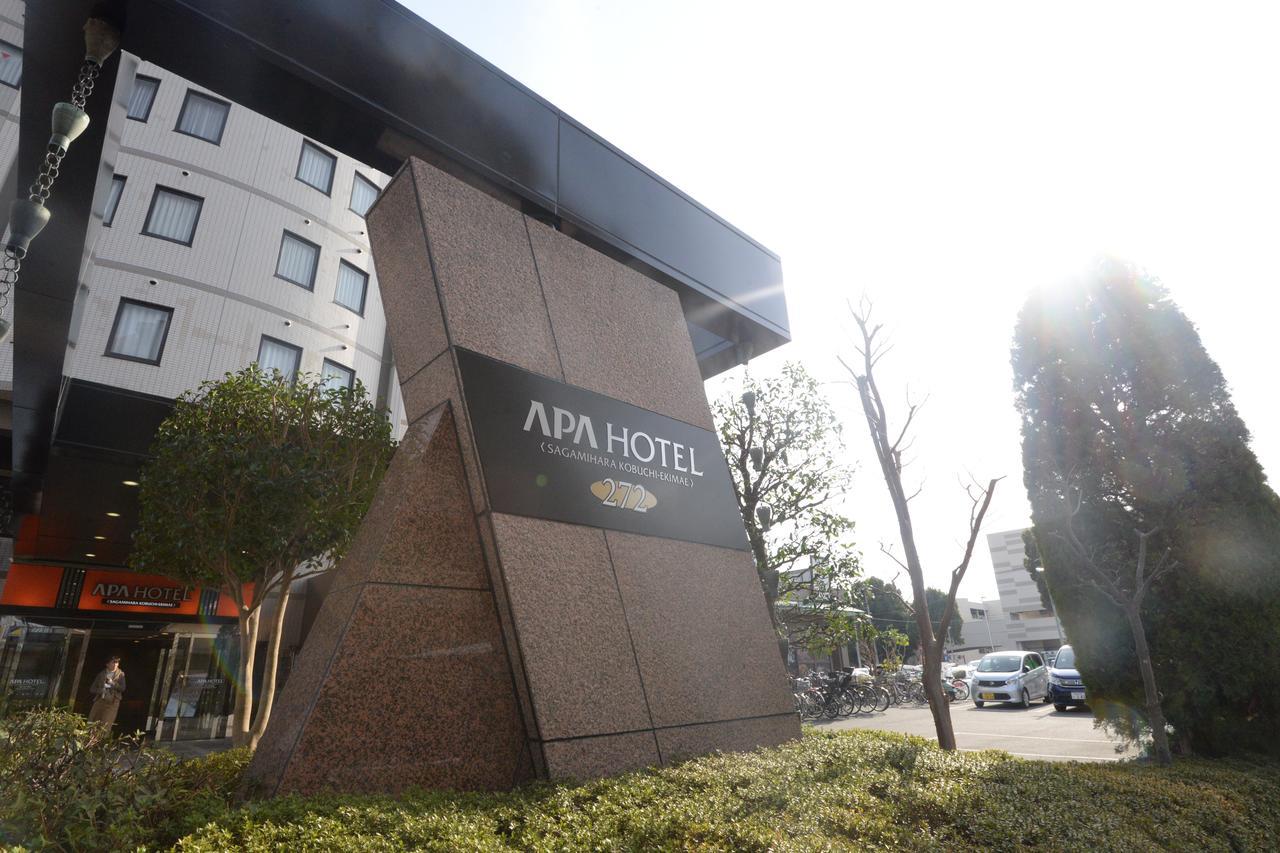 Apa Hotel Sagamihara Kobuchi Ekimae Exterior photo